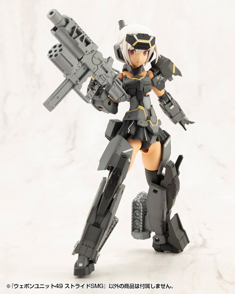 ウェポンユニット49 ストライドSMG