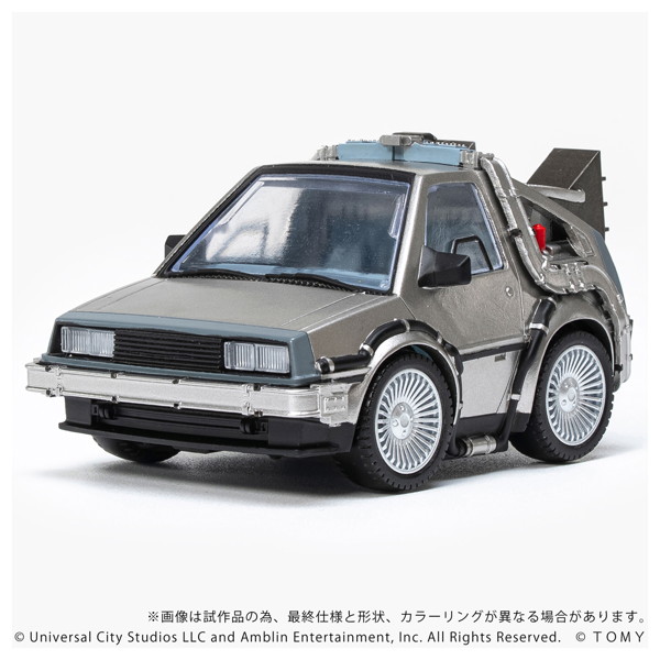 QV-01 バック・トゥ・ザ・フューチャー タイムマシン (Part1)
