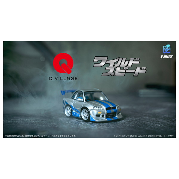 QV-02 ワイルド・スピード NISSAN SKYLINE GT-R （R34）