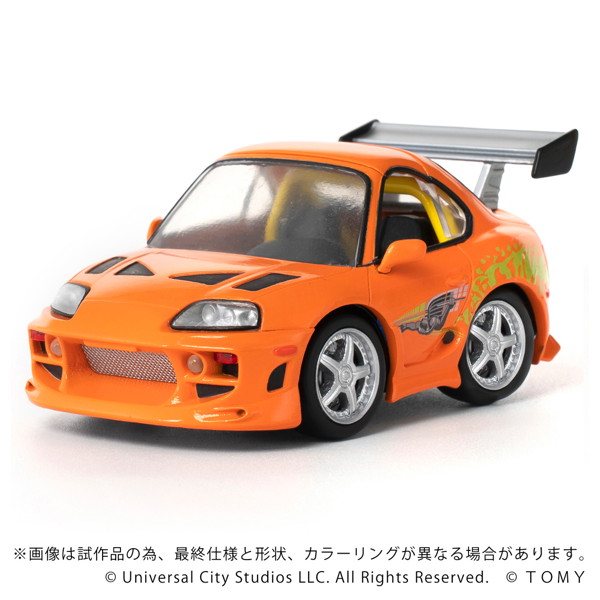 QV-03 ワイルド・スピード Toyota Supra JZA80
