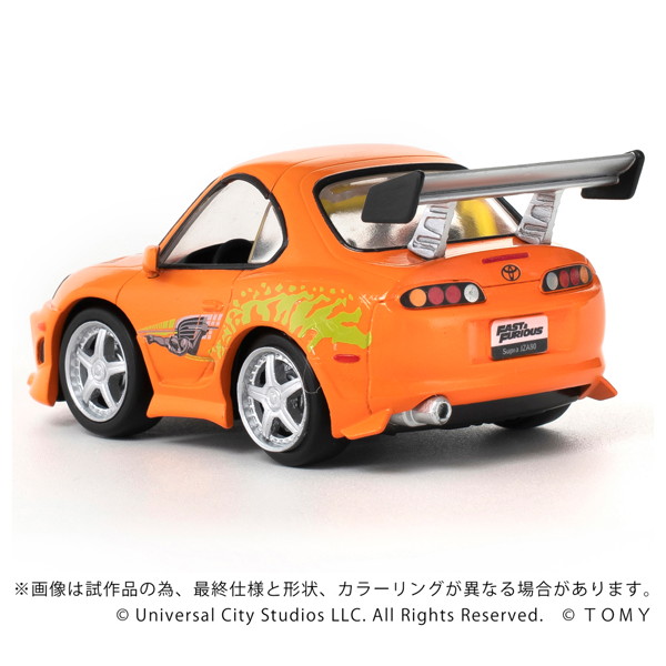 QV-03 ワイルド・スピード Toyota Supra JZA80