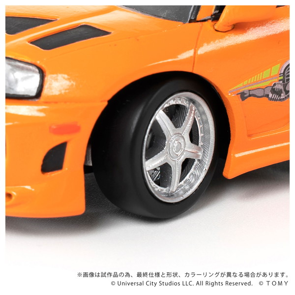 QV-03 ワイルド・スピード Toyota Supra JZA80