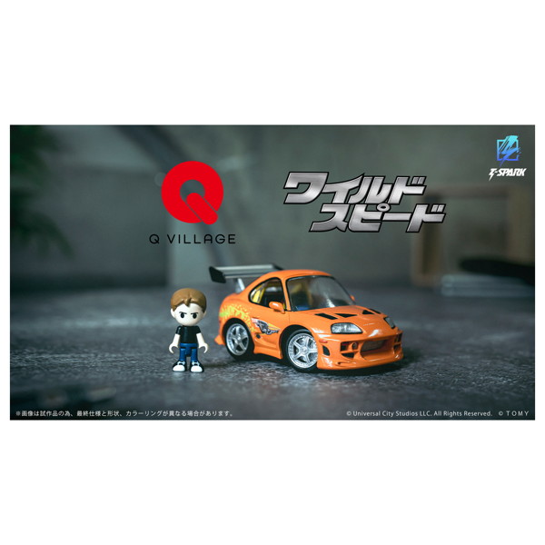 QV-03 ワイルド・スピード Toyota Supra JZA80