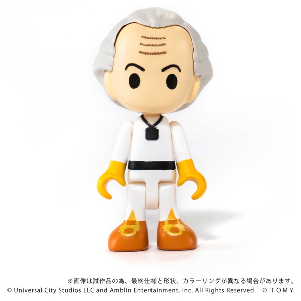 QV-04 バック・トゥ・ザ・フューチャー タイムマシン （Part1） DXセット