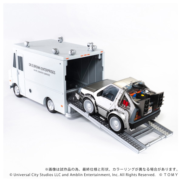 QV-04 バック・トゥ・ザ・フューチャー タイムマシン （Part1） DXセット