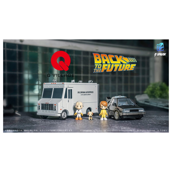 QV-04 バック・トゥ・ザ・フューチャー タイムマシン （Part1） DXセット