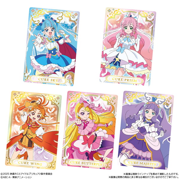映画キミとアイドルプリキュア♪ キラキラカードグミ （全23種） 1BOX:20個入