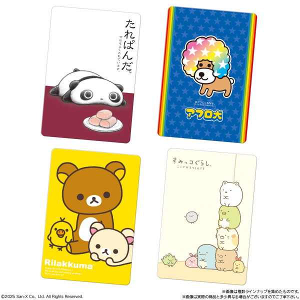 サンエックスユニバース ウエハース （全30種） 1BOX:20個入