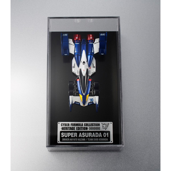 【再販】サイバーフォーミュラコレクション -Heritage Edition- 新世紀GPXサイバーフォーミュラ スーパ...