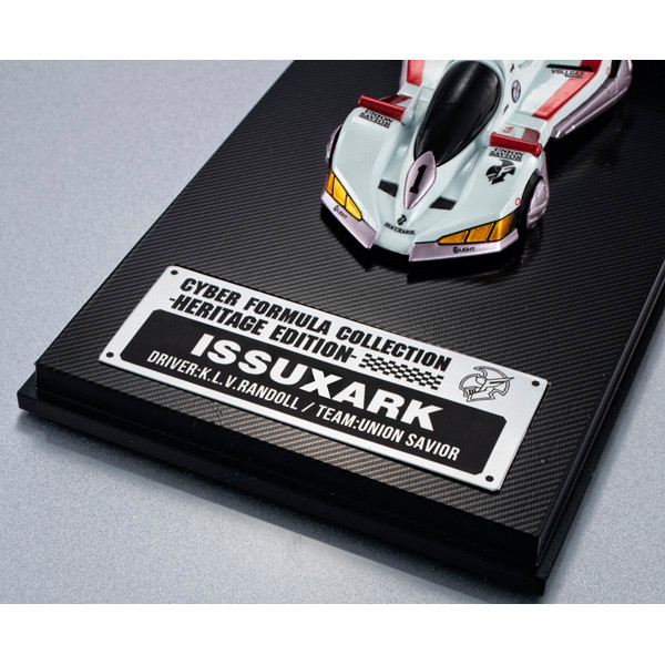 【再販】サイバーフォーミュラコレクション -Heritage Edition- 新世紀GPXサイバーフォーミュラ イシュ...