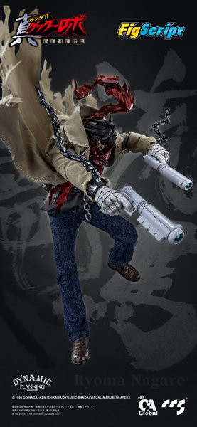 C＆A Global Ltd. × CCSTOYS FigScriptシリーズ 真ゲッターロボ 世界最後の日 流竜馬 1/12スケール可動フィギュア