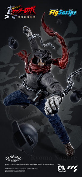 C＆A Global Ltd. × CCSTOYS FigScriptシリーズ 真ゲッターロボ 世界最後の日 流竜馬 1/12スケール可動フィギュア