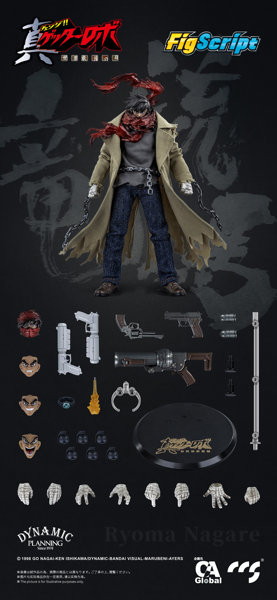 C＆A Global Ltd. × CCSTOYS FigScriptシリーズ 真ゲッターロボ 世界最後の日 流竜馬 1/12スケール可動フィギュア
