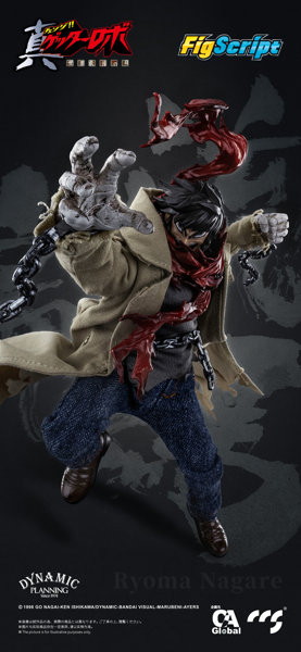 C＆A Global Ltd. × CCSTOYS FigScriptシリーズ 真ゲッターロボ 世界最後の日 流竜馬 1/12スケール可動フィギュア