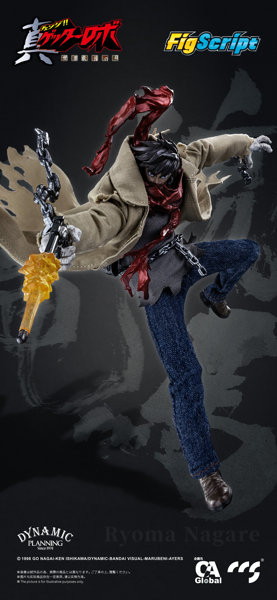 C＆A Global Ltd. × CCSTOYS FigScriptシリーズ 真ゲッターロボ 世界最後の日 流竜馬 1/12スケール可動フィギュア