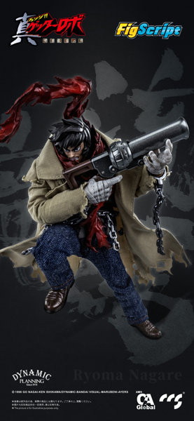 C＆A Global Ltd. × CCSTOYS FigScriptシリーズ 真ゲッターロボ 世界最後の日 流竜馬 1/12スケール可動フィギュア