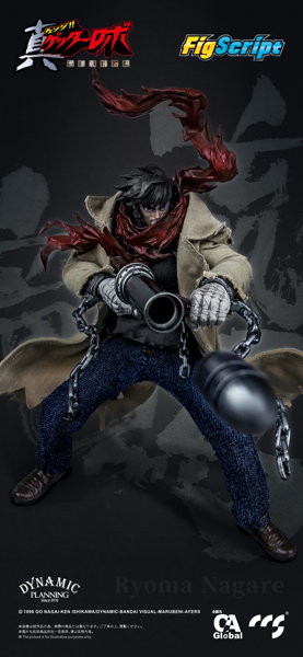 C＆A Global Ltd. × CCSTOYS FigScriptシリーズ 真ゲッターロボ 世界最後の日 流竜馬 1/12スケール可動フィギュア