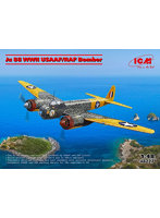 48227 1/48 ユンカースJu 88 WWII USAAF/RAF 爆撃機