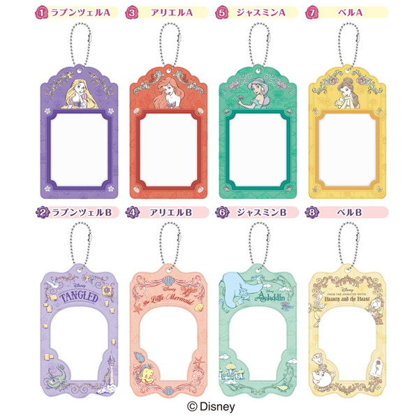 ふぉとるだぁ/ディズニープリンセス （全8種） 1BOX:8個入