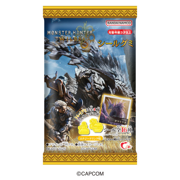 モンスターハンターワイルズシールグミ （全16種） 1BOX:10個入