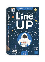 LineUP（ラインナップ）2 宇宙