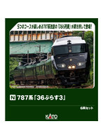 10-2090 787系「36ぷらす3」 6両セット