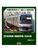 10-1454 東急電鉄 田園都市線 5000系 4両基本セット