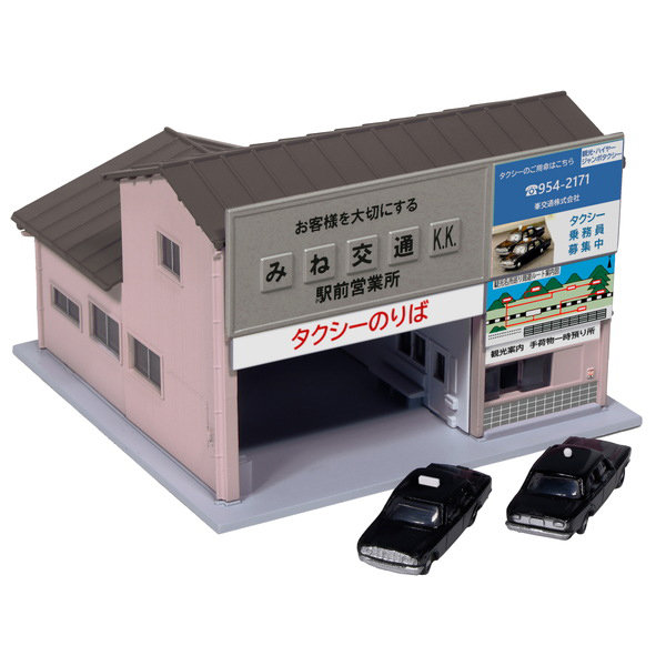 23-456C 駅前タクシー営業所（レトロピンク・タクシー2台付）