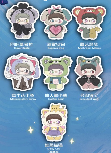 MayMei 双子のミステリアランド（1BOX=6個入）
