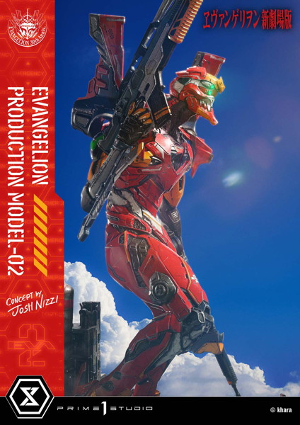 アルティメットジオラママスターライン 『ヱヴァンゲリヲン新劇場版』汎用ヒト型決戦兵器 人造人間エヴ...
