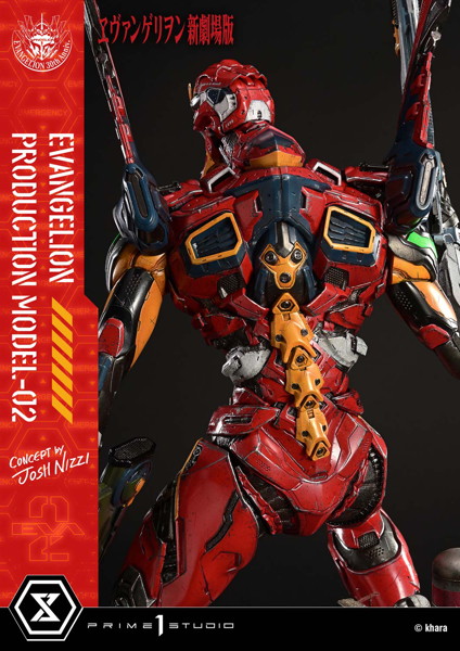 アルティメットジオラママスターライン 『ヱヴァンゲリヲン新劇場版』汎用ヒト型決戦兵器 人造人間エヴ...