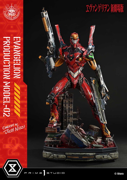 アルティメットジオラママスターライン 『ヱヴァンゲリヲン新劇場版』汎用ヒト型決戦兵器 人造人間エヴ...