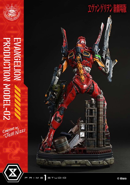 アルティメットジオラママスターライン 『ヱヴァンゲリヲン新劇場版』汎用ヒト型決戦兵器 人造人間エヴ...