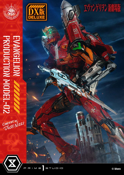 アルティメットジオラママスターライン 『ヱヴァンゲリヲン新劇場版』汎用ヒト型決戦兵器 人造人間エヴ...