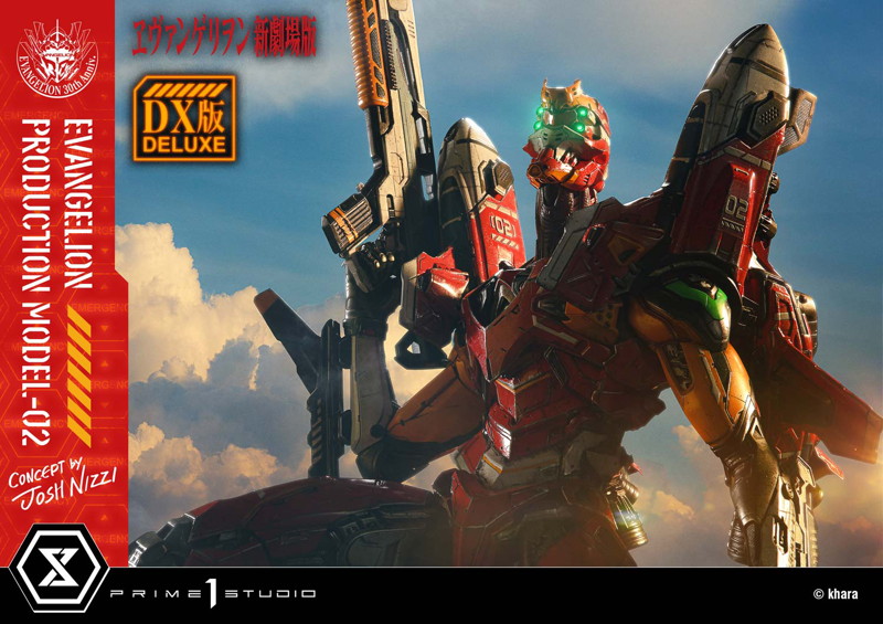 アルティメットジオラママスターライン 『ヱヴァンゲリヲン新劇場版』汎用ヒト型決戦兵器 人造人間エヴ...