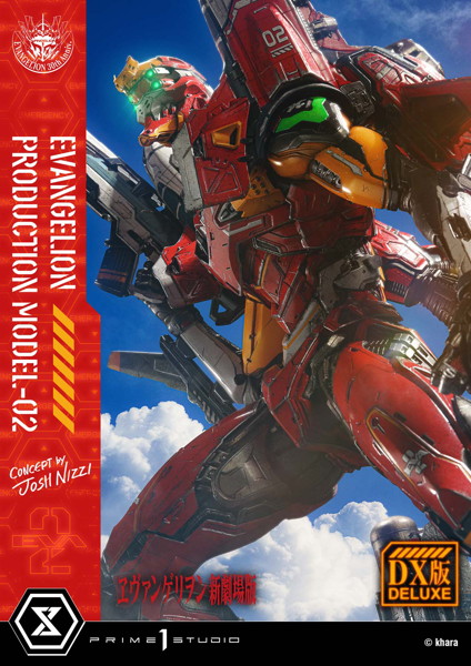 アルティメットジオラママスターライン 『ヱヴァンゲリヲン新劇場版』汎用ヒト型決戦兵器 人造人間エヴ...