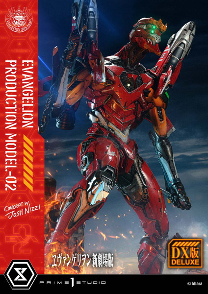 アルティメットジオラママスターライン 『ヱヴァンゲリヲン新劇場版』汎用ヒト型決戦兵器 人造人間エヴ...