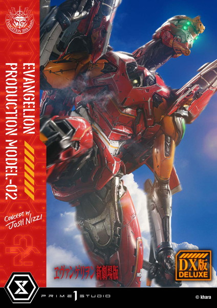 アルティメットジオラママスターライン 『ヱヴァンゲリヲン新劇場版』汎用ヒト型決戦兵器 人造人間エヴ...