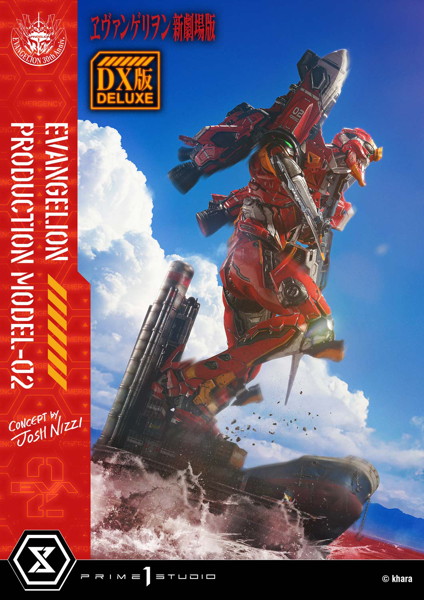 アルティメットジオラママスターライン 『ヱヴァンゲリヲン新劇場版』汎用ヒト型決戦兵器 人造人間エヴ...