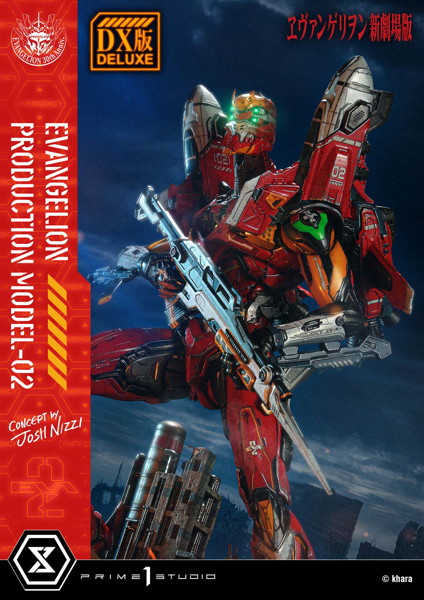 アルティメットジオラママスターライン 『ヱヴァンゲリヲン新劇場版』汎用ヒト型決戦兵器 人造人間エヴ...