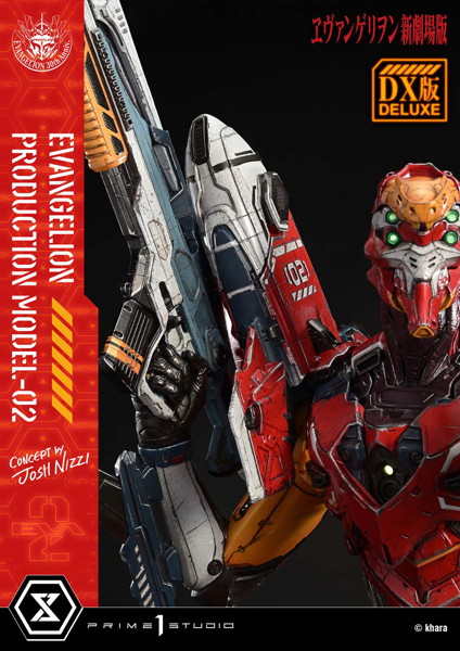 アルティメットジオラママスターライン 『ヱヴァンゲリヲン新劇場版』汎用ヒト型決戦兵器 人造人間エヴ...