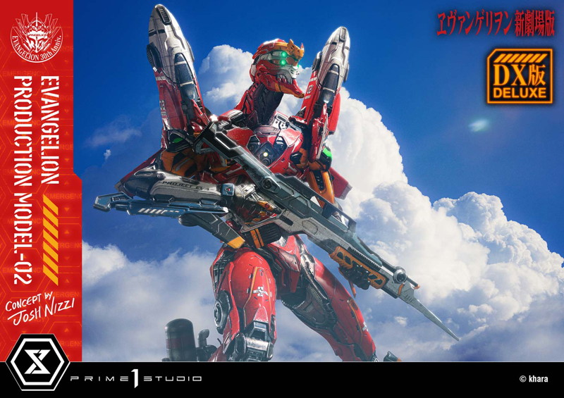 アルティメットジオラママスターライン 『ヱヴァンゲリヲン新劇場版』汎用ヒト型決戦兵器 人造人間エヴ...