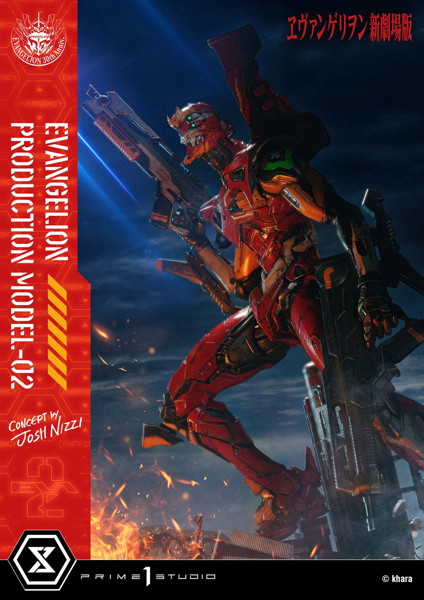 アルティメットジオラママスターライン 『ヱヴァンゲリヲン新劇場版』汎用ヒト型決戦兵器 人造人間エヴ...