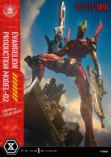 アルティメットジオラママスターライン 『ヱヴァンゲリヲン新劇場版』汎用ヒト型決戦兵器 人造人間エヴ...