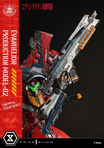 アルティメットジオラママスターライン 『ヱヴァンゲリヲン新劇場版』汎用ヒト型決戦兵器 人造人間エヴ...