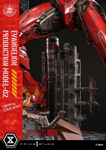 アルティメットジオラママスターライン 『ヱヴァンゲリヲン新劇場版』汎用ヒト型決戦兵器 人造人間エヴ...