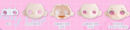 LIRORO バイナリースイートハートシリーズ（1BOX=6個入）
