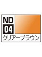 ND04 アクリジョン スイーツカラー クリアーブラウン