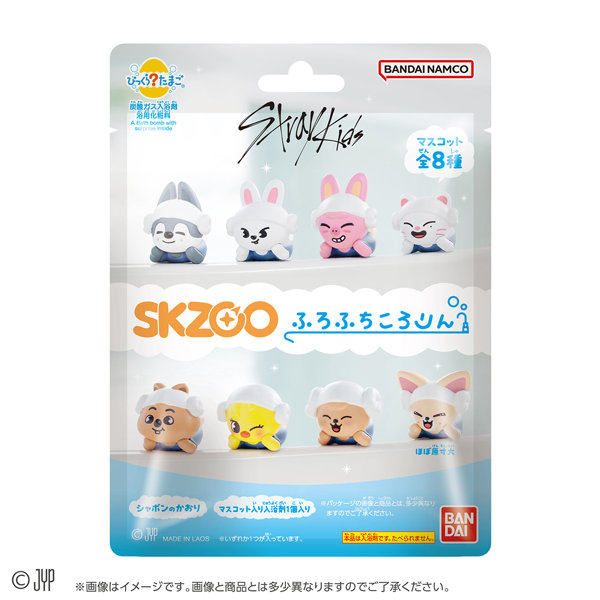 【BOX販売】（仮）びっくらたまご SKZOO ふろふちころりん 4,885円