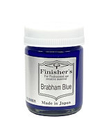 ブラバムブルー 20ml